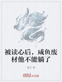 梦幻如我