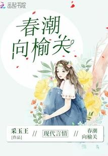 再见顾凡生