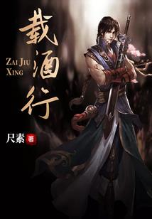 重生之浴血魔神