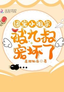 我的恋爱日常有点怪