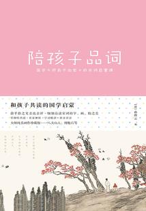 王国永生