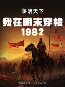 若与你如初见