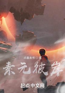 创始之书