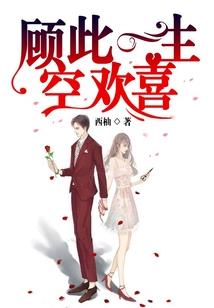妖孽皇后来当道