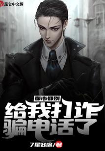 傲娇竹马抱一抱