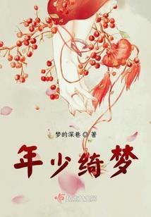 涟妖花记