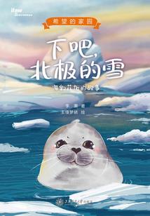 当魔道众人看山河剑心