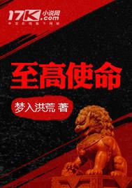 异能少女在异界