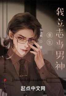 真理余烬