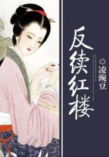 放羊的都市