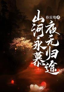 十四寒阙