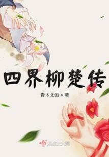 一品侯夫人