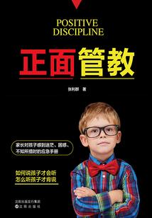 逆袭重生之娇妻往这打