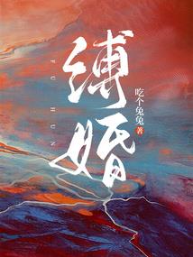 鬼魅蔷薇