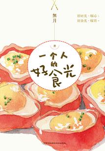 雾夜游侠