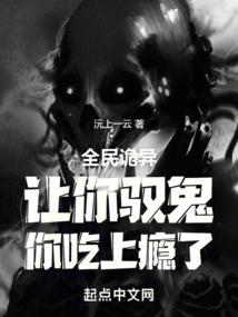 诱狐：媚颜倾一城