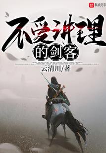 零式女武神