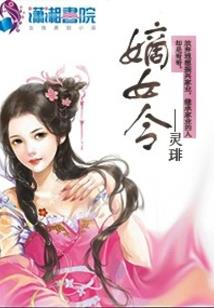 魔女追爱记