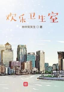 异世的新开始
