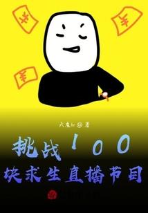 大俗人