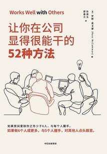 穿越之太子倾城