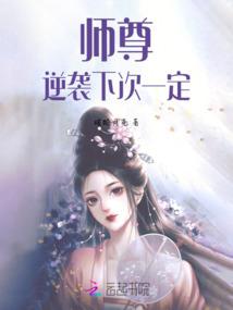 乱世红颜本倾城