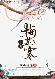 请联系！刑部法医办公室