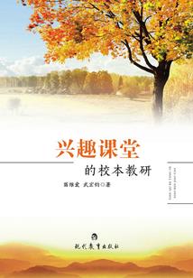 仙族之路