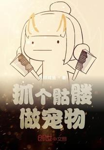 剑主天机