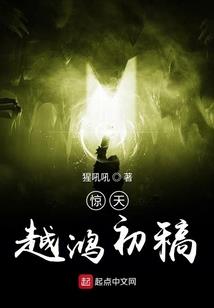 神女归来之凤鸣九霄