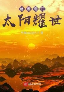 真武化神