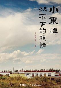 小爷无敌
