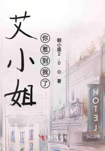 强宠100天：攻略亿万首席
