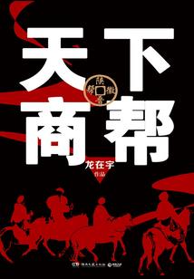 荆棘糖
