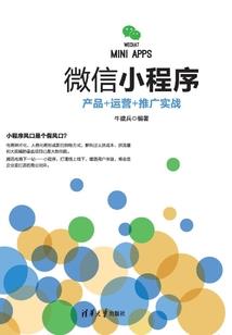 神变仙途