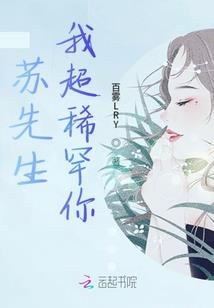 时空学院传说