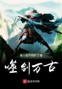 新唐烟梦话韶华