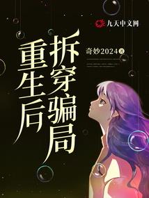 重生之制霸星空