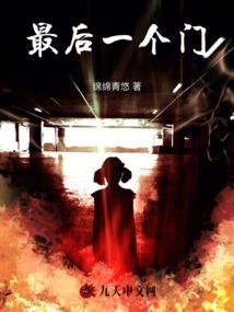 机甲狂徒