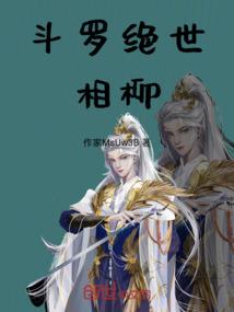 帝殇天下