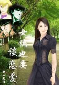 云极方士