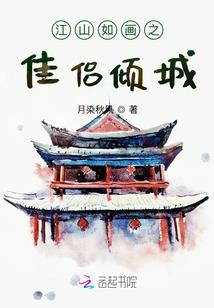 快穿之思思攻略男神