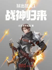 高冷王爷妖娆妃