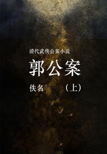 世界的名义