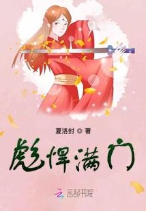 英雄命3000