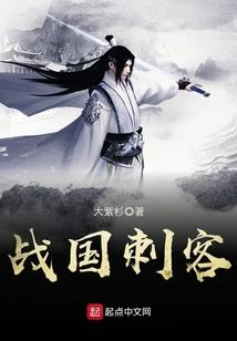 树墙