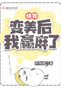 那些年我们一起谈的网恋