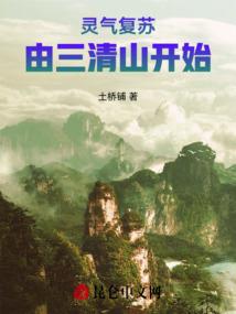 幻铎莯栀