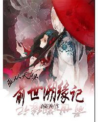 道者独尊