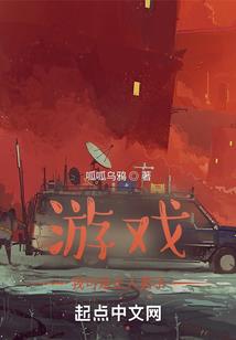 误青春